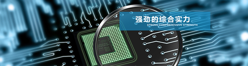 签约:深圳市驰创达科技有限公司是