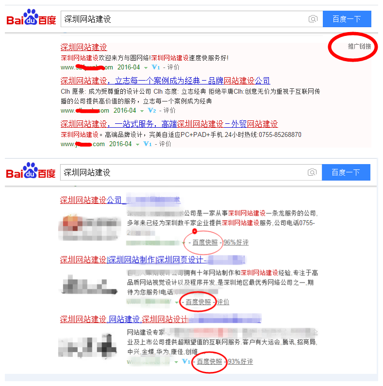 SEO新人必看！什么是SEO？SEO应该怎么做？