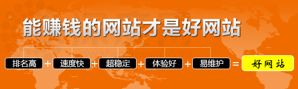 网站优化：如何做好营销型网站维护与运营？